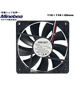 SCYTHE NMB Minebea 12cm Low (1100rpm)