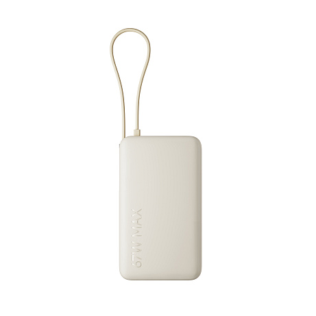 Xiaomi 67W Power Bank 10000 (Integrated Cable) Tan