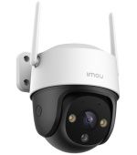 Imou  IP kamera Cruiser 2C 5MP IPC-S7CP-5M0WE