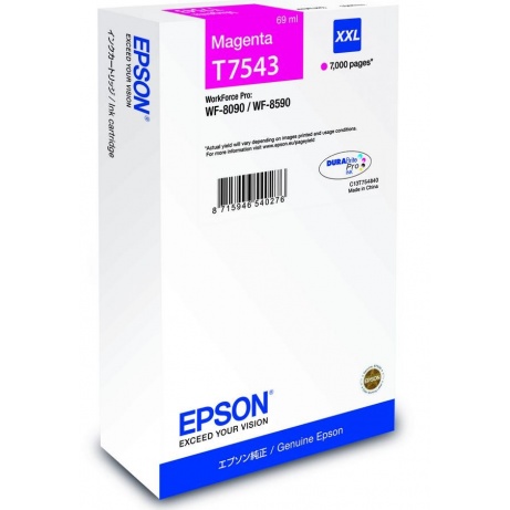 EPSON Ink bar WF-8xxx Series Ink Cartridge XXL Magenta - 7000str. (69 ml)