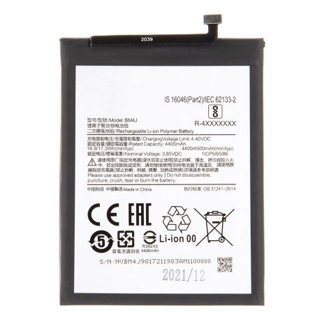 Xiaomi BM4J Baterie 4500mAh (OEM)