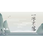 Chinatris (PC) klíč Steam